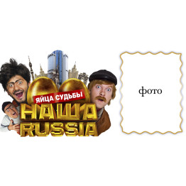 Рамка для чашки с фото с тематикой фильмы и сериалы