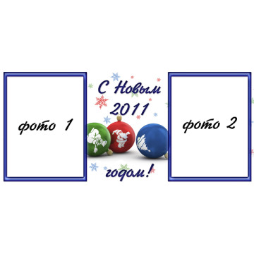 Рамка для чашки с фото Новый Год