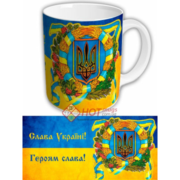 Чашка "Слава Україні - героям слава"