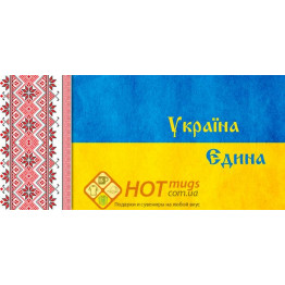 Чашка "Україна єдина"